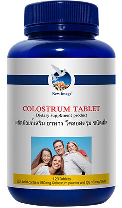 Colostrum Tablets (Alpha Lipid™) | New Image™ International | Colostrum Range